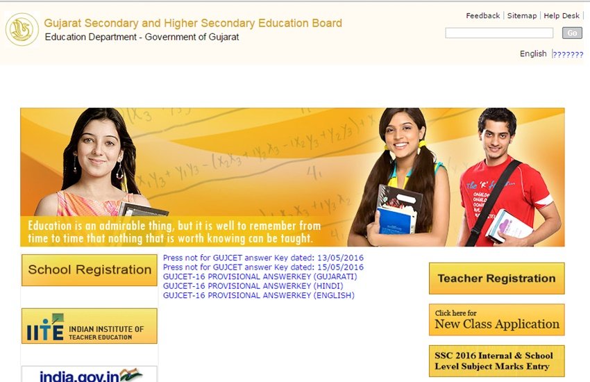 GSEB, GSEB Result, GSEB Result 2016, www.gseb.org