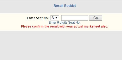 GSEB, GSEB Result, GSEB Result 2016
