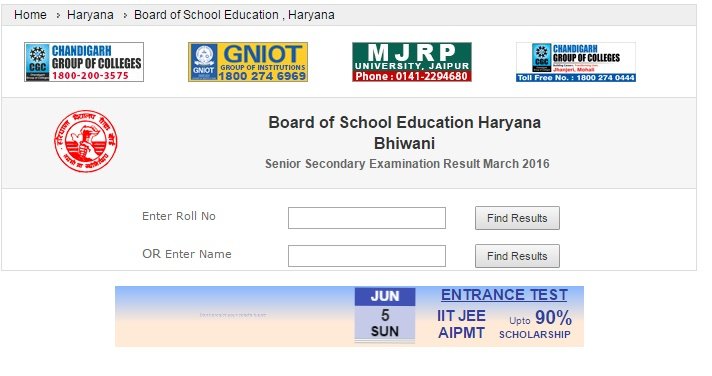HBSE, HBSE Result, bseh.org.in, www.bseh.org.in, hbse.nic.in, www.hbse.nic.in