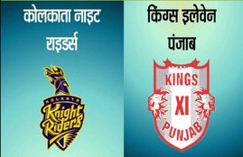 IPL 3016, KKR vs KXIP, KKR, KXIP, Cricket