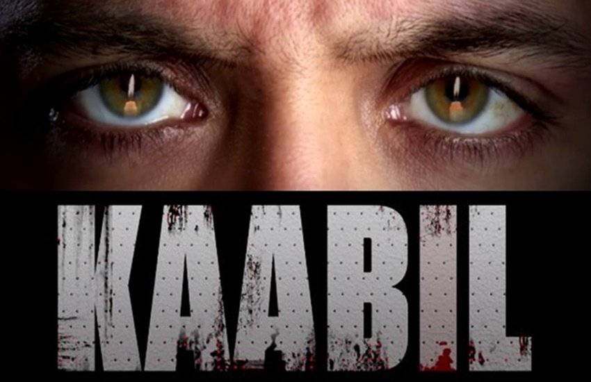 kaabil Teaser, Hrithik Roshan, Hrithik Roshan news in hindi, Hrithik Roshan kaabil, kaabil, kaabil movie, Hrithik Roshan Kaabil Movie, Yami Gautam, Yami Gautam news in hindi, Yami Gautam Kaabil, Hrithik Roshan Yami Gautam