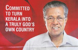 Pinarayi Vijayan, Pinarayi swearing ceremony, Pinarayi full page advertisement, CPI(M), Pinarayi ad in newspaper, Pinarayi swearing ceremony ad, Left Democratic Front, Sitaram Yechury