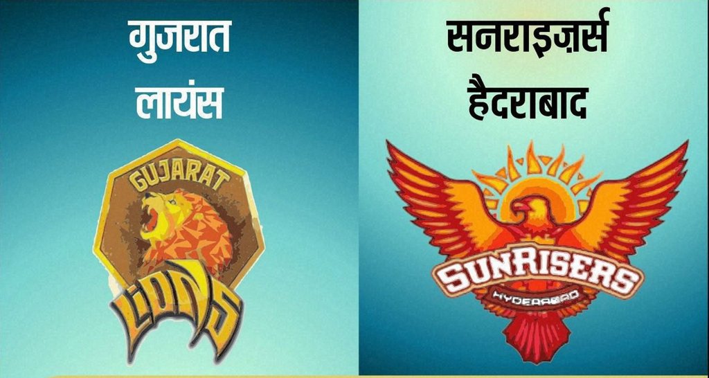Live Cricket Score srh vs gl, srh vs gl live score, srh vs gl score live, srh vs gl live scorecard, srh vs gl Live Cricket Score, srh vs gl Scorecard, Live Scorecard srh vs gl, srh vs gl live update, srh vs gl news, srh vs gl latest news, srh vs gl Live Match, srh vs gl Live Match Score, srh vs gl Live match, srh vs gl latest news, srh vs gl IPL 2016, srh vs gl IPL 9, srh vs gl IPLt20, srh vs gl match predictions