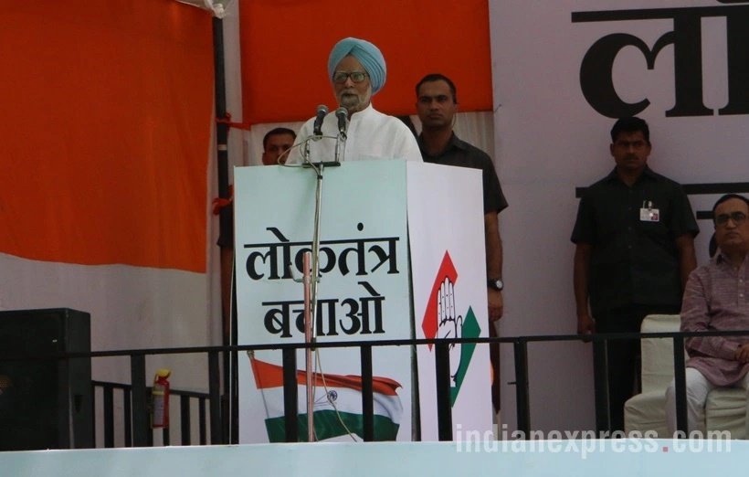 rahul gandhi, sonia gandhi, manmohan singh, congress march, sonia gandhi arrest, manmohan arrest, congress march photos, congress news, congress march news, india news, jansatta