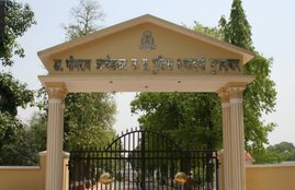 PTS Moradabad, Children Play Police Ground, Children Detain Moradabad, Moradabad IG Children, Children Play PTS, Moradabad PTS News, Moradabad PTS latest news