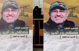 Islamic extremist, hezbollah, hezbollah top military leader, mustafa badreddine, Syria