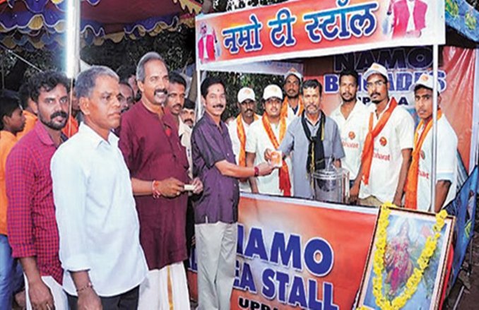 भाजपा पार्षद शेलार की सफाई- ‘नमो टी स्टॉल’ बीजेपी की आधिकारिक योजना नहीं