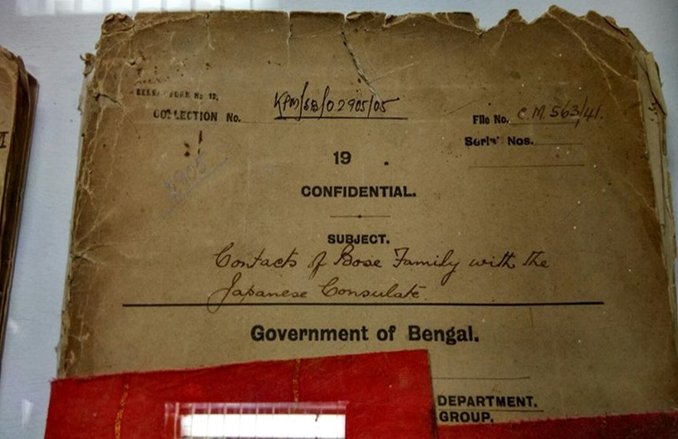 रक्षा मंत्रालय के संग्रह में मिली किताब का दावा: ताइपेई विमान हादसे में बच निकले थे नेताजी