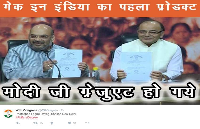 #PMfarziDegree, #Kejriwalsaysorry, Arvind Kejriwal, Narendra modi, narendra Modi degree row, Arvind kejriwal latest news, arvind kejriwal narendra modi war, PM Modi degree, narendra modi degree, Modi BA Degree, Modi MA Degree, Modi degree news, Modi degree proof, PM Modi education, Modi degree certificate, kejriwal Modi degree war, Modi Kejriwal twitter battle, kejriwal twitter, modi twitter