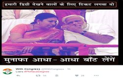पीएम की डिग्री पर AAP और BJP में Twitter War, मोदी-केजरीवाल पर तीखे हमले