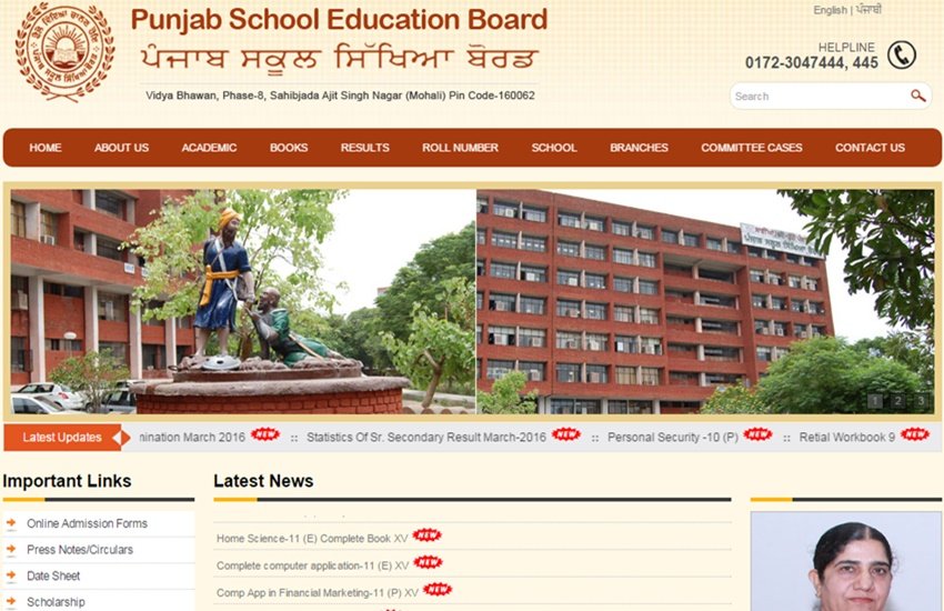 PSEB, PSEB Result, PSEB Result 2016, pseb.ac.in, www.pseb.ac.in, PSEB 12th Class Result,