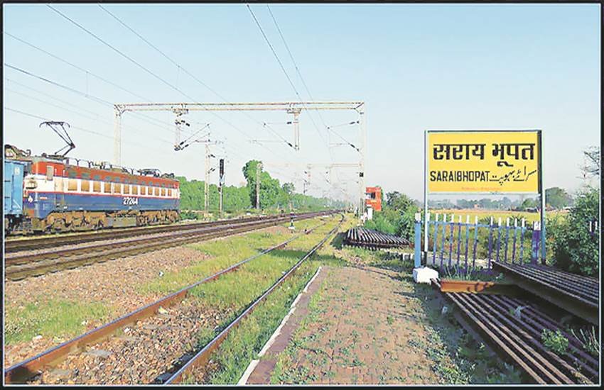 Sarai Bhopat, Sarai Bhopat Station, Sarai Bhopat Train wheel, Sarai Bhopat Train Wheel chain, Sarai Bhopat Railway Station, Sarai Bhopat Etawah