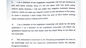 congress mla, congress mla kolkata, congress mla undertaking