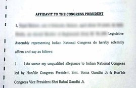 congress mla, congress mla kolkata, congress mla undertaking