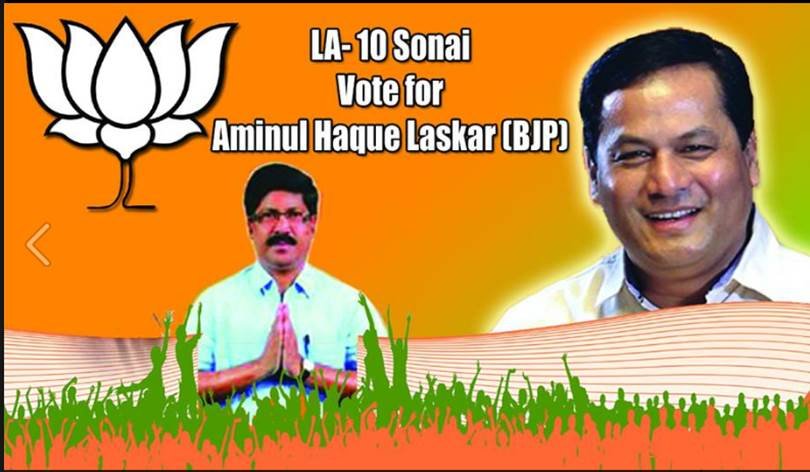 assam aminul haque laskar, BJP aminul haque laskar, BJP mla aminul haque laskar, Narendra Modi aminul haque, Amit Shah aminul haque, aminul haque laskar News, aminul haque laskar Latest news, aminul haque laskar Hindi news