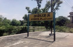 रेल राज्य मंत्री का ऐलान- अयोध्या स्टेशन को देंगे राम मंदिर का शक्ल, विहिप ने बनाया है जैसा डिज़ाइन, बिल्कुल वैसा बनेगा