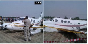 air ambulance, air ambulance emergency landing, Air ambulance crash in Najafgarh, air ambulance emergency landing delhi, air ambulance crash, air ambulance delhi, delhi plane crash, plane crash delhi, delhi air ambulance, air ambulance crash, delhi flight crash, delhi news, air ambulance crash, Delhi News, National News, india News