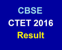 Education, CBSE, CTET 2016, Central Teacher Eligibility Test
