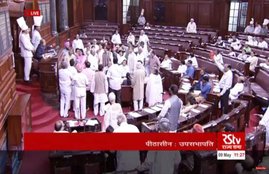 #AgustaWestland, PM Modi, Narendra Modi, Congress MP, Rajya Sabha, Congress, Jairam Ramesh, Jairam Ramesh congres, Jairam Ramesh latest news in hindi, Jairam Ramesh parliament, Subrammanian swamy, Subrammanian swamy news in hindi, Subrammanian swamy BJP, Subrammanian swamy Parliament, Subrammanian swamy Jairam Ramesh parliament, Congress BJP, BJP, Agustawestland, Agustawestland India