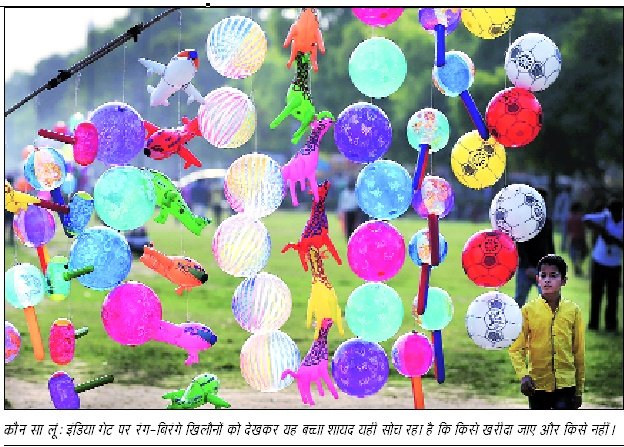 दिल्ली मेरी दिल्लीः हकीकत की अनदेखी