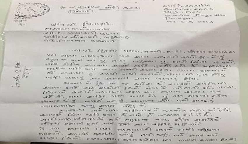 hardik patel, hardik patel letter, hardik patel mothers day letter, patel agitation, patidar anamat andolan samiti, patel quota stir, hardik patel latest news, hardik patel family