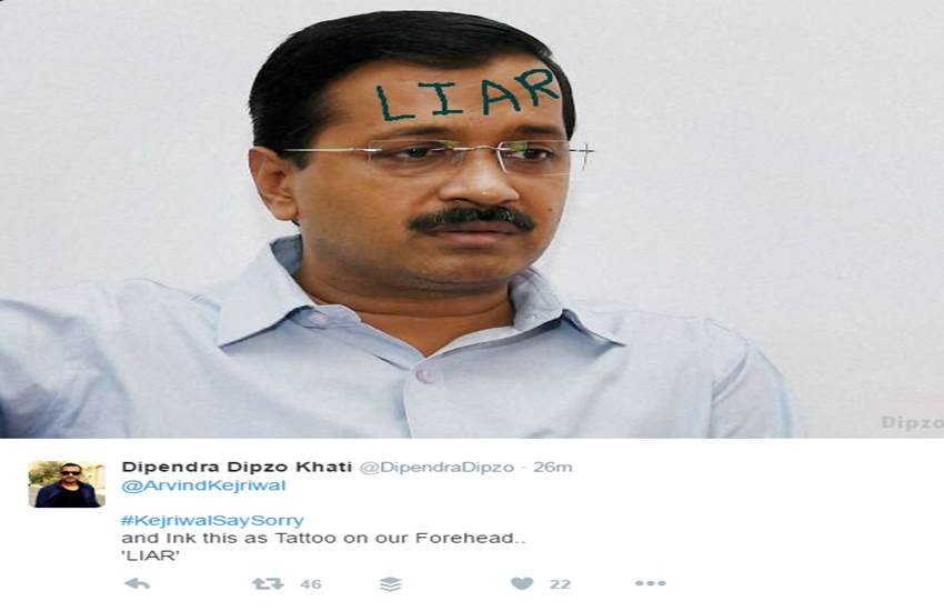 #kejriwalsaysorry, Arvind Kejriwal, Arvind Kejriwal latest news, PM Modi degree row, PM Modi Degree, #Kejriwalsaysorry, Narendra Modi BA Degree, Narendra Modi MA Degree, Modi Degree Certificate, Amit Shah, Amit Shah news, BJP, BJP Latest News, Arun jaitley, Arun jaitley news, Arvind Kejriwal Twitter, Kejriwal Apologize, AAP, AAP Latest News, Kejriwal Modi