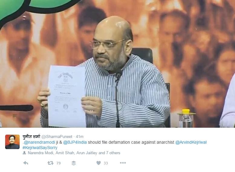 #kejriwalsaysorry, Arvind Kejriwal, Arvind Kejriwal latest news, PM Modi degree row, PM Modi Degree, #Kejriwalsaysorry, Narendra Modi BA Degree, Narendra Modi MA Degree, Modi Degree Certificate, Amit Shah, Amit Shah news, BJP, BJP Latest News, Arun jaitley, Arun jaitley news, Arvind Kejriwal Twitter, Kejriwal Apologize, AAP, AAP Latest News, Kejriwal Modi