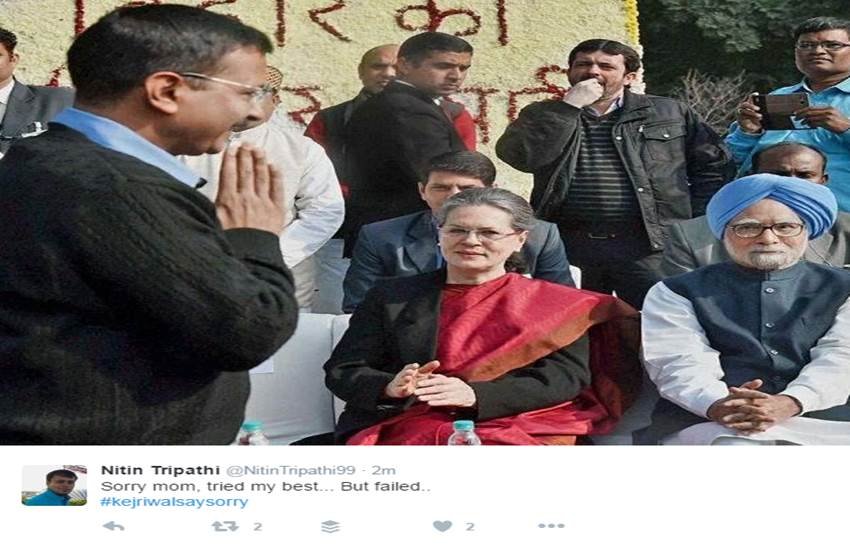 #kejriwalsaysorry, Arvind Kejriwal, Arvind Kejriwal latest news, PM Modi degree row, PM Modi Degree, #Kejriwalsaysorry, Narendra Modi BA Degree, Narendra Modi MA Degree, Modi Degree Certificate, Amit Shah, Amit Shah news, BJP, BJP Latest News, Arun jaitley, Arun jaitley news, Arvind Kejriwal Twitter, Kejriwal Apologize, AAP, AAP Latest News, Kejriwal Modi