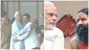 Agusta westland helicopter, Bihar, lalu yadav, RJD chief, RSS, Sonia Gandhi, state news, Delhi Politics New Delhi City Delhi hindi news, rAMDEV, pM nARENDRA MODI, Ravishankar prasad artio of living