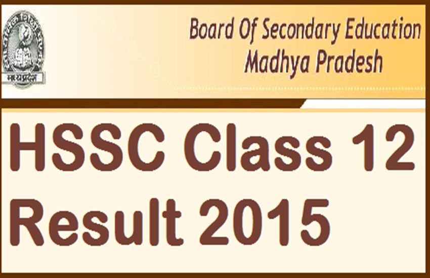 MPBSE Result 2016: आज आएंगे 12वीं के नतीजे, mpbse.nic.in पर देखें