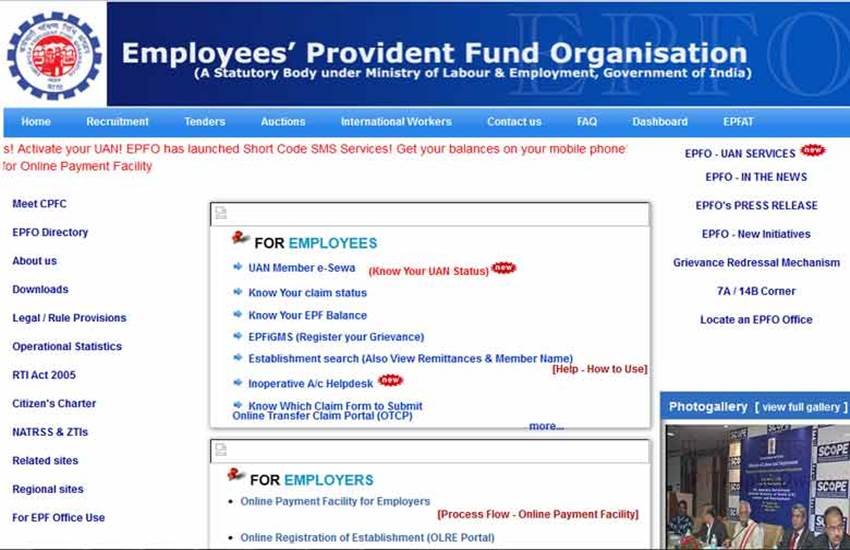 EPFO, EPFO Latest News, Employee provident Fund, EPF balance transfer, PF transfer online, PF Account, Employee PF News, Employees Provident Fund Organisation, One Employee-One EPF Account, EPF News, PF Balance Transfer, New PF scheme, New PF Facility, PF Balance transfer Scheme, PF, EPF
