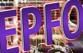 EPFO, EPFO Latest News, Employee provident Fund, EPF balance transfer, PF transfer online, PF Account, Employee PF News, Employees Provident Fund Organisation, One Employee-One EPF Account, EPF News, PF Balance Transfer, New PF scheme, New PF Facility, PF Balance transfer Scheme, PF, EPF