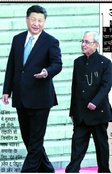 "Tibet,Pranab Mukherjee,China,Arunachal Pradesh, pranab mukherjee 8 principal, pranab mukherjee china visit, world news, Chinese economy,China,Xi Jinping,Li Keqiang,Asia Pacific,Business