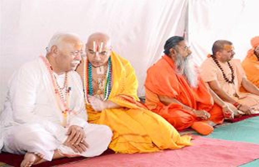 राष्ट्रीय स्वयंसेवक संघ ने पहली बार यहां 22 दिवसीय शिक्षा वर्ग का आयोजन इटावा में किया है
