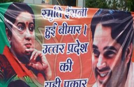 smriti irani, varun gandhi, hrd minister