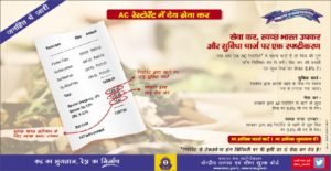 central board of excise and customs, service tax