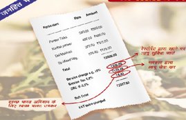 central board of excise and customs, service tax