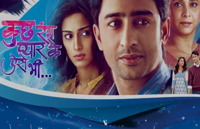 Udit Gaur, Kuch Rang Pyar Ke Aise Bhi, Udit Gaur Love Sonakshi, Sonakshi Bose, Erica Fernandes, Entertainment