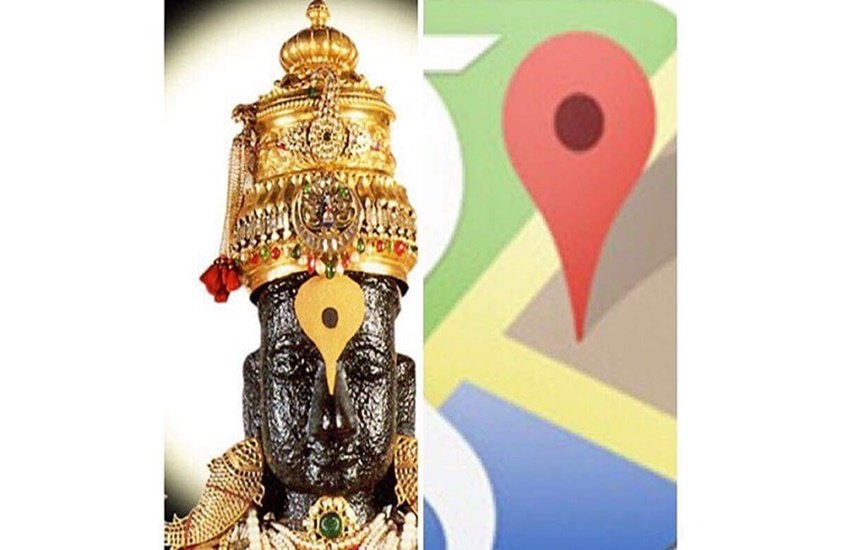 God, Google, Lord Vitthal, tilak, Google location icon, God omnipresence, Swami Swatmananda, Chinmaya Mission, spirituality, religion, devotion