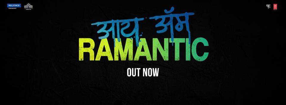 #IAmRamantic