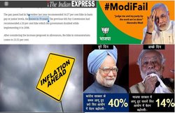 #7thPayCommissionDhokha: सोशल मीडिया पर कुछ इस तरह हो रही मोदी सरकार की किरकिरी