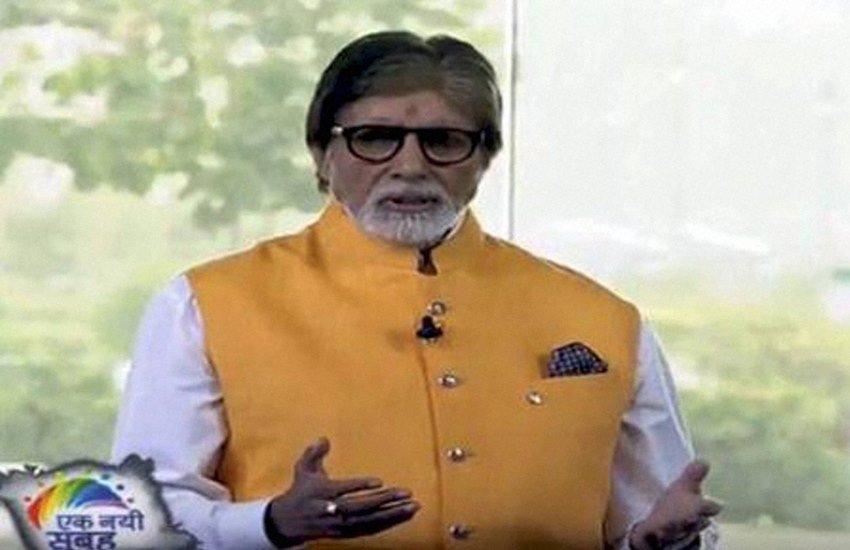 Amitabh Bachchan,Priyanka Chopra,Anil Ambani,Swachch Bharat Abhiyan,Narendra Modi,Clean India Campaign,Reliance Group,Free Advertisements,BIG FM,DAVP,Sachin Tendulkar,India News