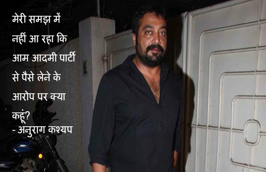 anurag kashyap, anurag kashyap with karan johar, anurag kashyap ae dil hai mushkil, anurag kashyap statement on ae dil hai mushkil, anurag kashyap on narendra modi, ae dil hai mushkil ban, ae dil hai mushkil controversy, pakistani artists, ban, ae dil hai mushkil, karan johar, fawad khan, ban on pakistani artists, india news, jansatta