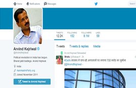 Arvind Kejriwal, Kapil Mishra, Water Problem in Delhi, Twitter Trolls, Delhi CM, Kejriwal Trolled, Twitter Governance