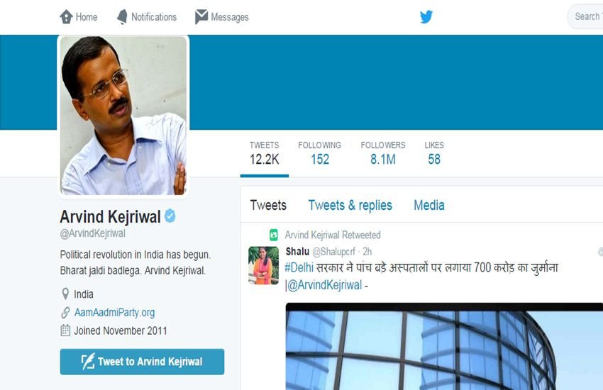 Arvind Kejriwal, Kapil Mishra, Water Problem in Delhi, Twitter Trolls, Delhi CM, Kejriwal Trolled, Twitter Governance