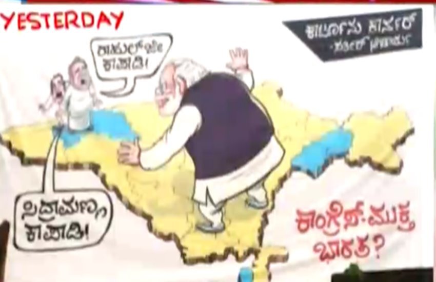 Cartoonist Satish Acharya, Satish Acharya Cartoon, Rahul gandhi cartoon, Satish Acharya Cartoon rahul gandhi, Satish Acharya cartoon Kona, Rahul Modi cartoon, Congress Rahul Cartoon,