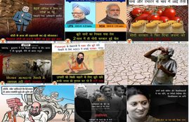 Trending, Narendra Modi, Chai Ki Charcha, Chai pe Charcha, #चाय_की_चर्चा