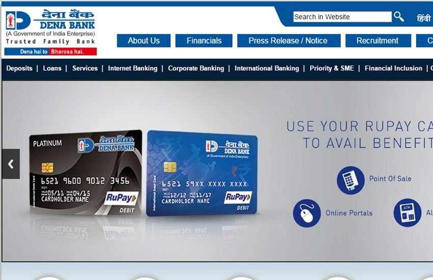 denabank.com, Dena Bank recruitment, bank job, govt job, www.denabank.com, govt recruitment, bank vacancy, govt vacancy, bank manager job, dena bank manager vacancy, company secretary recruitment, bank job online application, dena bank online application