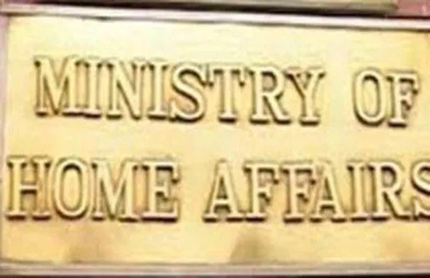 Home Ministry, Make in India, Arms Production, Arms Production in India, Arms Production Promote, Home Ministry Changes Rules, Changes Rules for Promoting Arms Production, National News