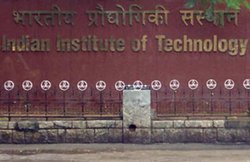 आईआईटी जेईई एडवांस का परिणाम जारी, टॉप 3 में जयपुर के 2 छात्र